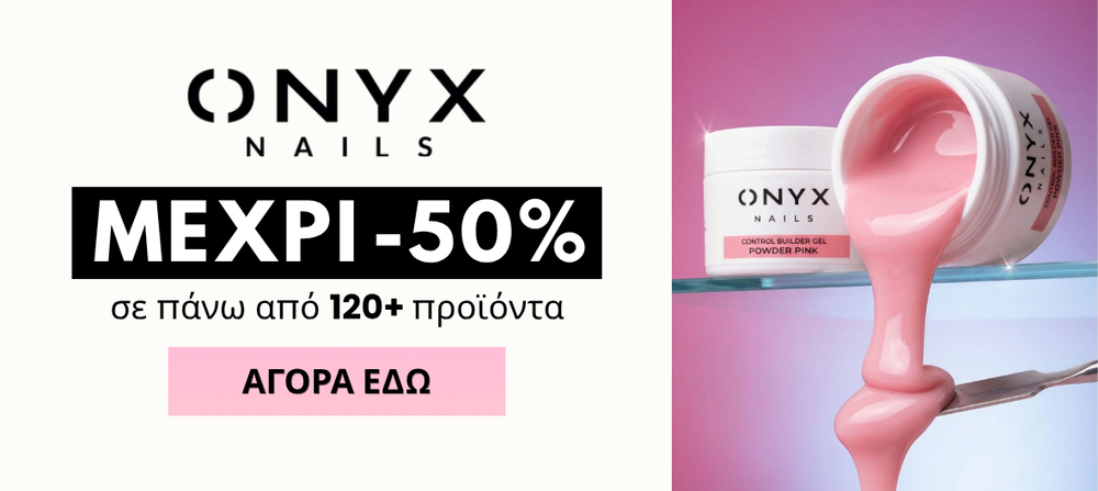 Onyx Nails Cyprus | Gel polish & nail products in Cyprus