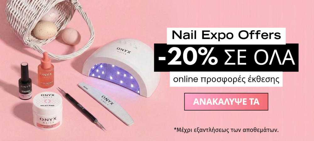 Onyx Nails Cyprus | Gel polish & nail products in Cyprus